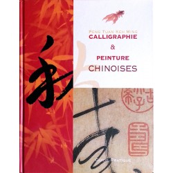 Peng Tuan Keh Mong - Calligraphie & Peinture chinoises