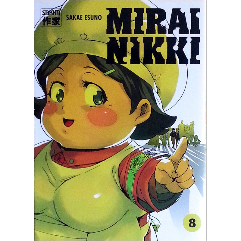 Sakae Esuno - Mirai Nikki : Le journal du futur, Vol. 8