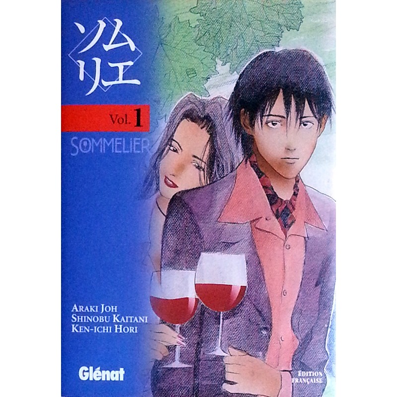 Araki Joh, Shinobu Kaitani, Ken-Ichi Hori - Sommelier, Vol. 1