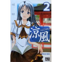 Kouji Seo - Suzuka, Vol. 2