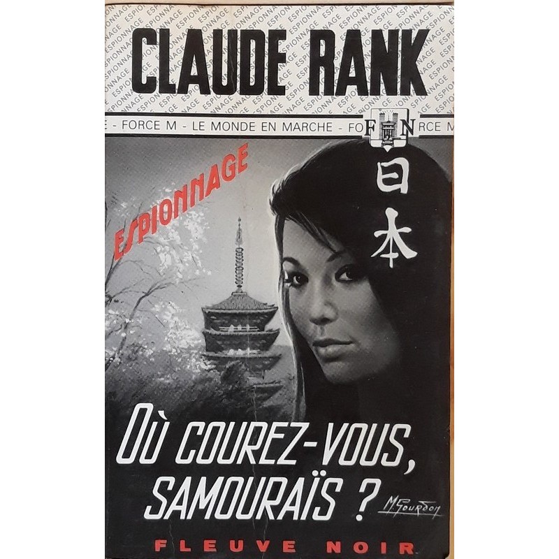 Claude Rank - Où courez-vous, Samouraïs ?