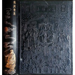Les quatre livres de Confucius (La grande étude, L'invariable milieu, Les entretiens, Le Meng tzeu)